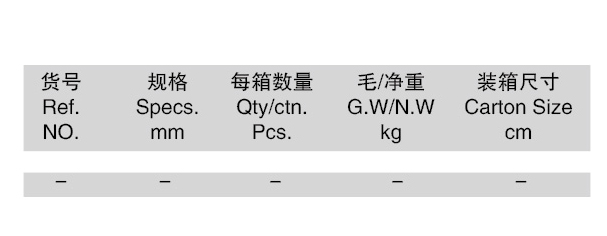 套筒扳手附件
